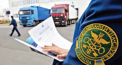 Ukraine introduces a customs information exchange system with the EU, thereby allowing to minimize abuse at customs