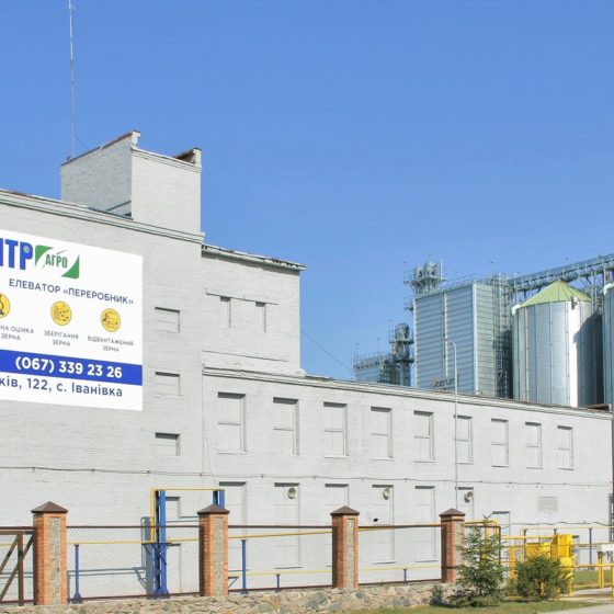 In 2020 Epicenter Agro invested $ 70 million in the development of their company