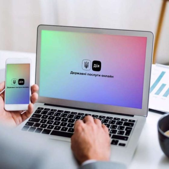 Ukraine will enter paperless mode on August 24