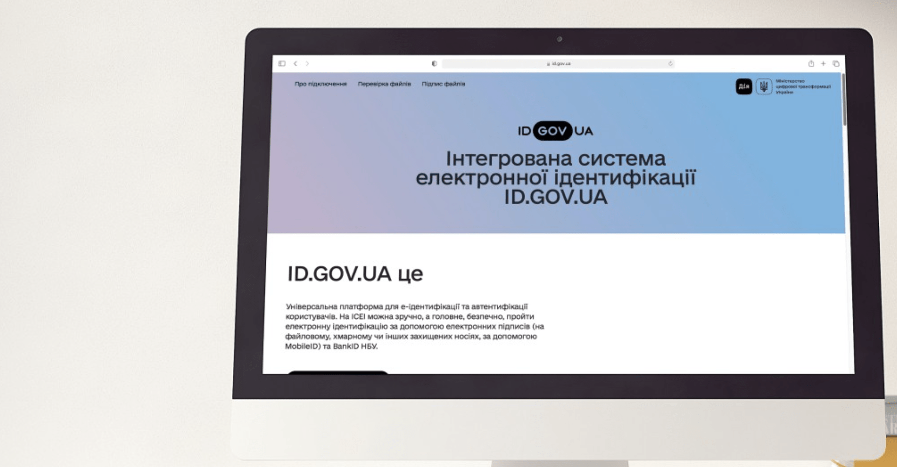 Irbis nbuv gov ua cgiirbis 64. Gov ID.