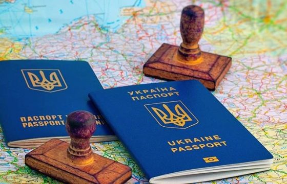 Ukraine will Introduce Visa-free Travel With Another One Country