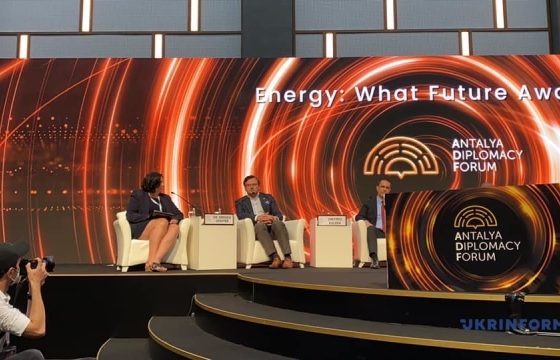 Ukraine and the Export of Green Hydrogen to the EU