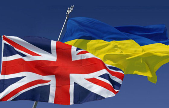 All Details Regarding the British-Ukrainian Fintech Summit