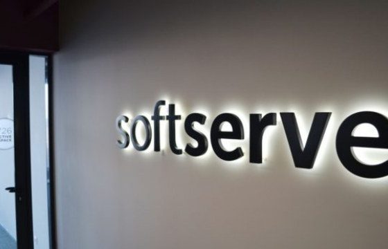 IT Company Buys Correctional Colony in Lviv for $13,8 Mln