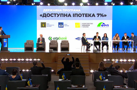 The Ministry of Finance of Ukraine Updated the Information on the Program “Affordable Mortgage 7%”