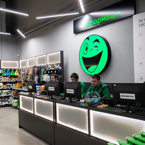 “Rozetka” and Other Ukrainian Brands: Who Is on the Top?