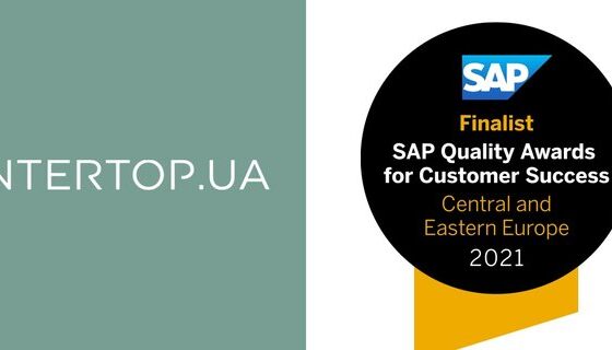 Ukrainian Company is a Finalist of “SAP Quality Awards 2021”