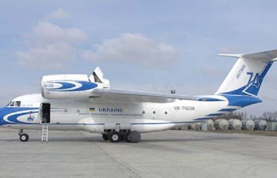Ukrainian Aircraft Industry Company is Now in Canada