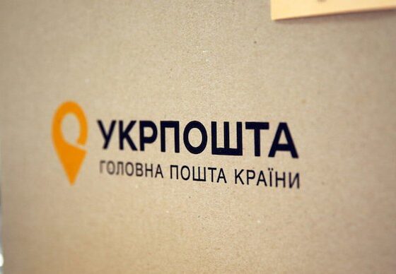 Main Post of Ukraine Begins Construction of First Logistics-Sorting Center