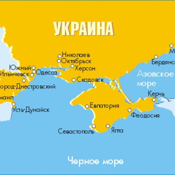 For Sale: Ports of Ukraine