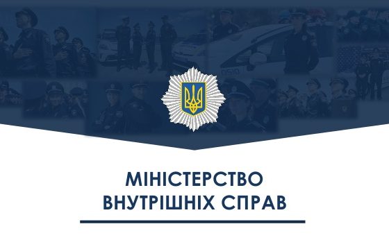Launch of the Ukrainian Business Protection Office