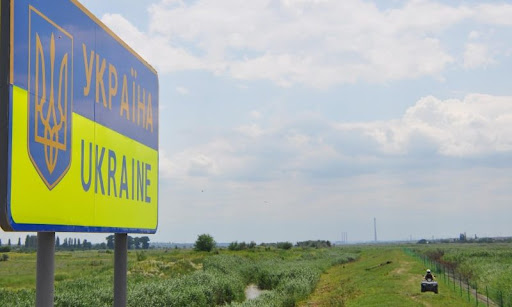 Ukraine Strengthens Border Arrangements