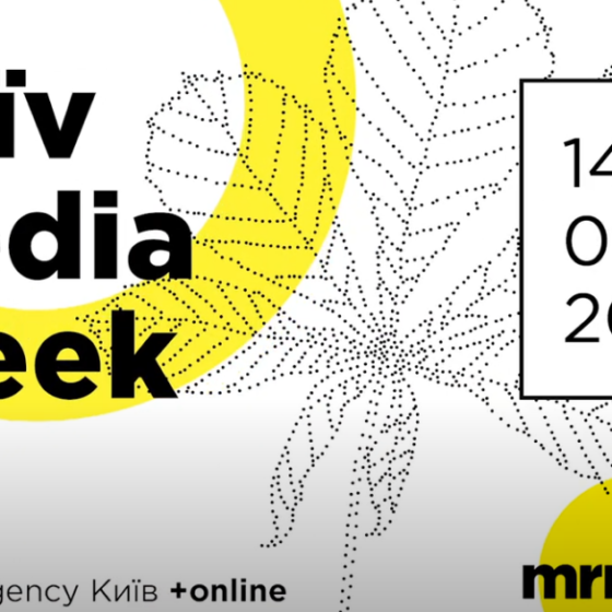 Already Excited About “Social Media Week Kyiv 2021”?