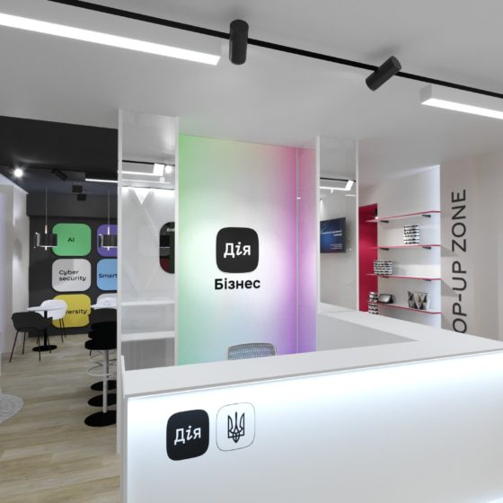 Buy, Sell or Rent: “Diia.Business”