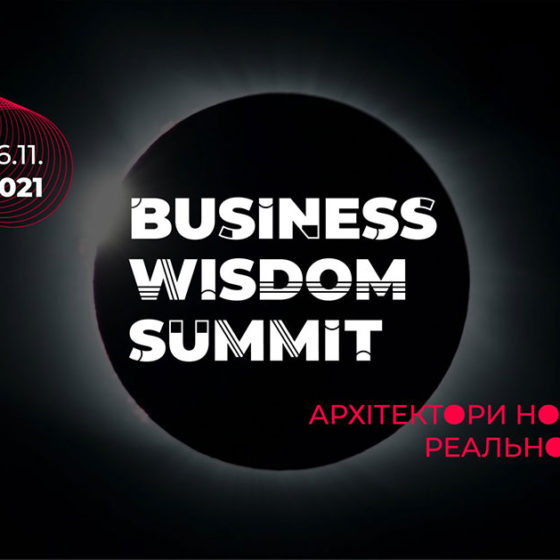 “Business Wisdom Summit” in Kyiv