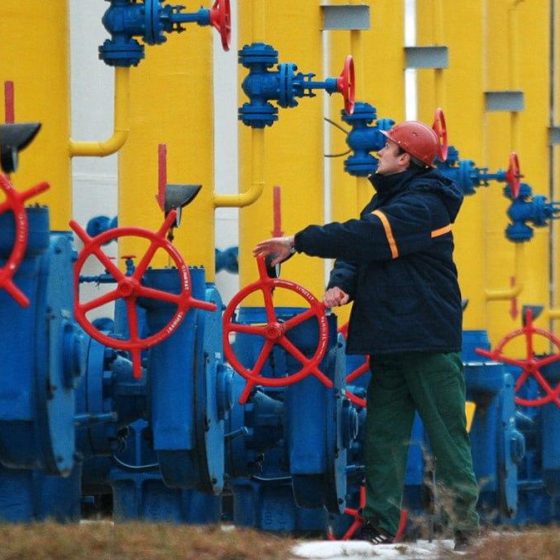 Sales of Ukrainian Gas on the Stock Exchange