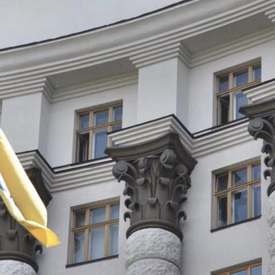 3 Years’ Budget Declaration from the Ministry of Finance of Ukraine
