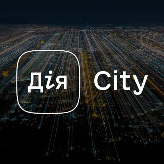 Launch of “Diia.City” in Ukraine