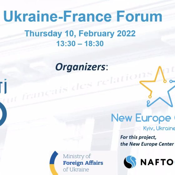 Increasing Trade Turnover Between Ukraine and France