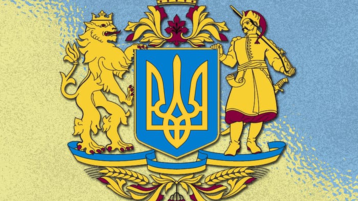 Великий герб. Большой герб УНР. Проект герба Украины. Герб современной Украины. Новый герб Украины.