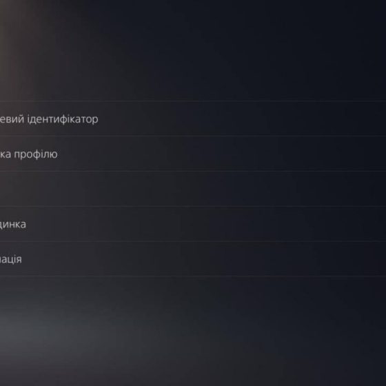 Ukrainian Language in the Updated PlayStation