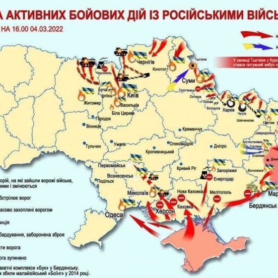 Ukraine 04.03.2022