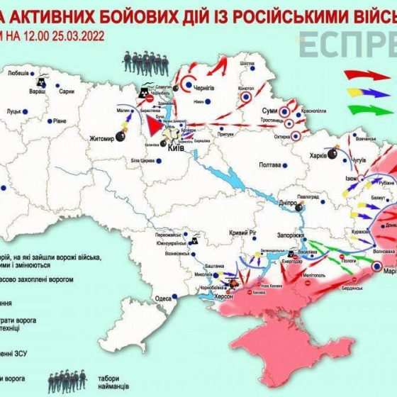 Ukraine 25.03.2022
