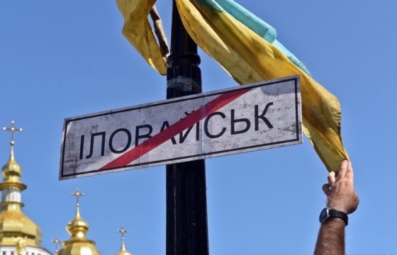 Russia Continues to Disgrace and Lie