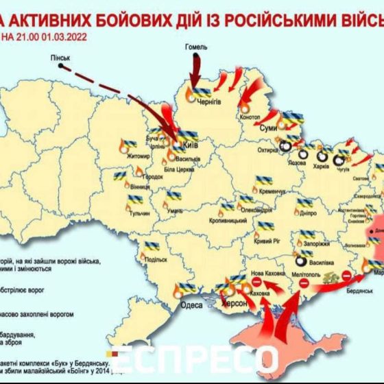 Russia Attacks Ukraine From All Sides