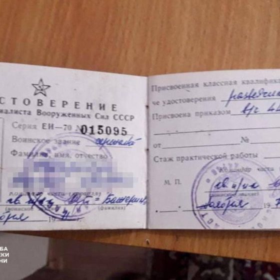 The Stupidity of the Kremlin Knows no Boundaries