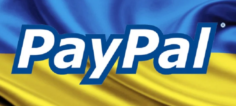 PayPal" in Ukraine - GTInvest