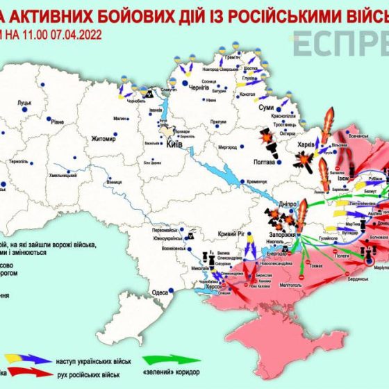 Ukraine 07.04.2022