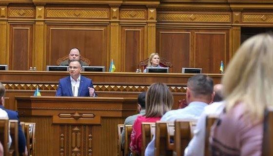 President of Poland Addressed the Parliament of Ukraine