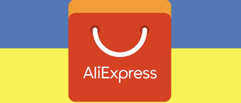 AliExpress/Cainiao Returns to Ukraine after the 111-Day Break - GTInvest