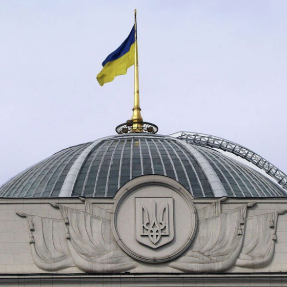A Productive Weekend in the Ukrainian Government