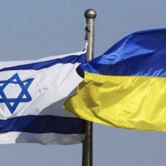 Ukraine Withdraw Visa-Free Entry for Israel