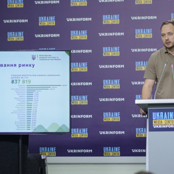 July 1 — the Land Market Year