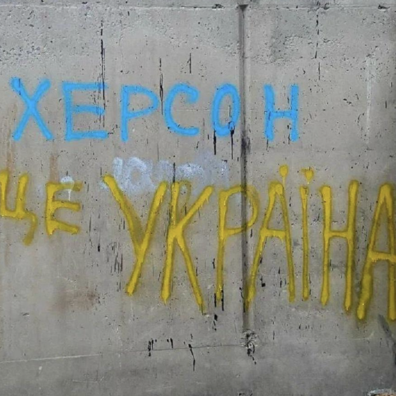 Army of Ukraine 1 Km From Kherson