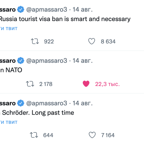 Kissinger: Ukraine Is Already Part of NATO