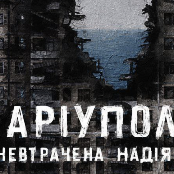 Mariupol Will Be Seen in 40 Countries