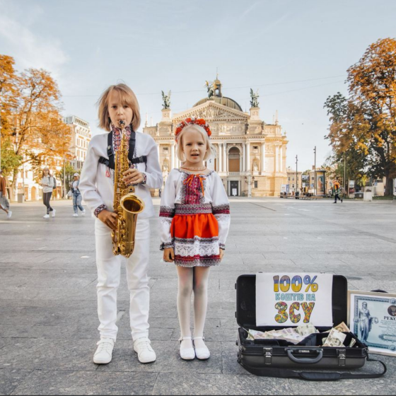 Congratulations on the Independence Day of Ukraine From a Friend GT Invest