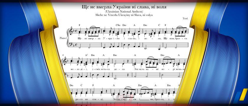 State Anthem of Ukraine