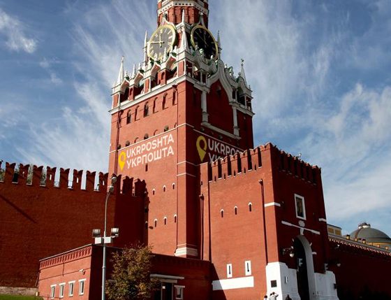 Ukraine Recognized Putin’s Independence From Sane Mind
