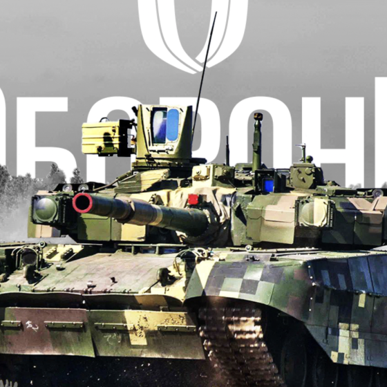Ukraine and NATO to Build an Ammunition Plant