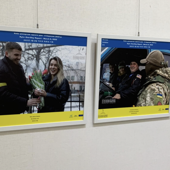 South Korea Held an Exhibition in Support of Ukraine