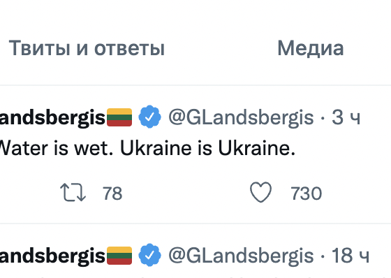 Putin Recognized Independence of 2 Regions of Ukraine