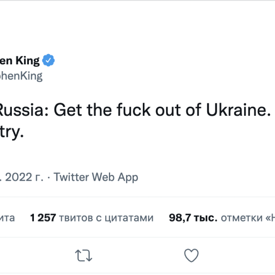 King of Horrors Urged Russia to “Get the F*ck Out of Ukraine”