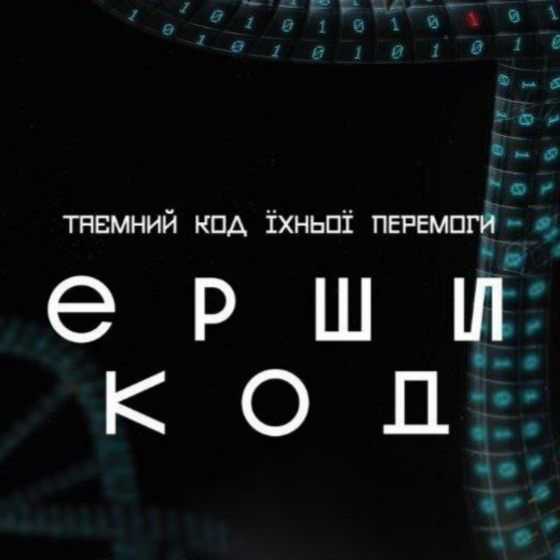 European Association of Software Engineering Created a Film About Ukrainian IT 