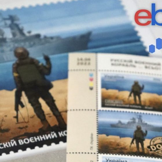 National Postal Operator of Ukraine Received an Award From “eBay”