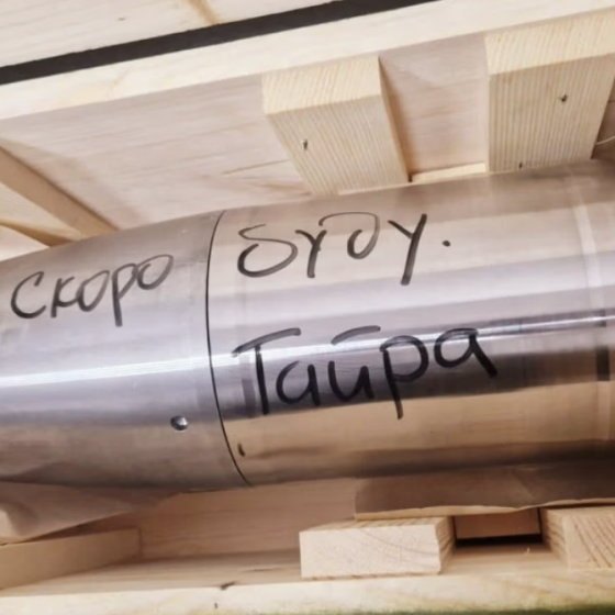 Ukraine Began to Produce Serial Ammunition